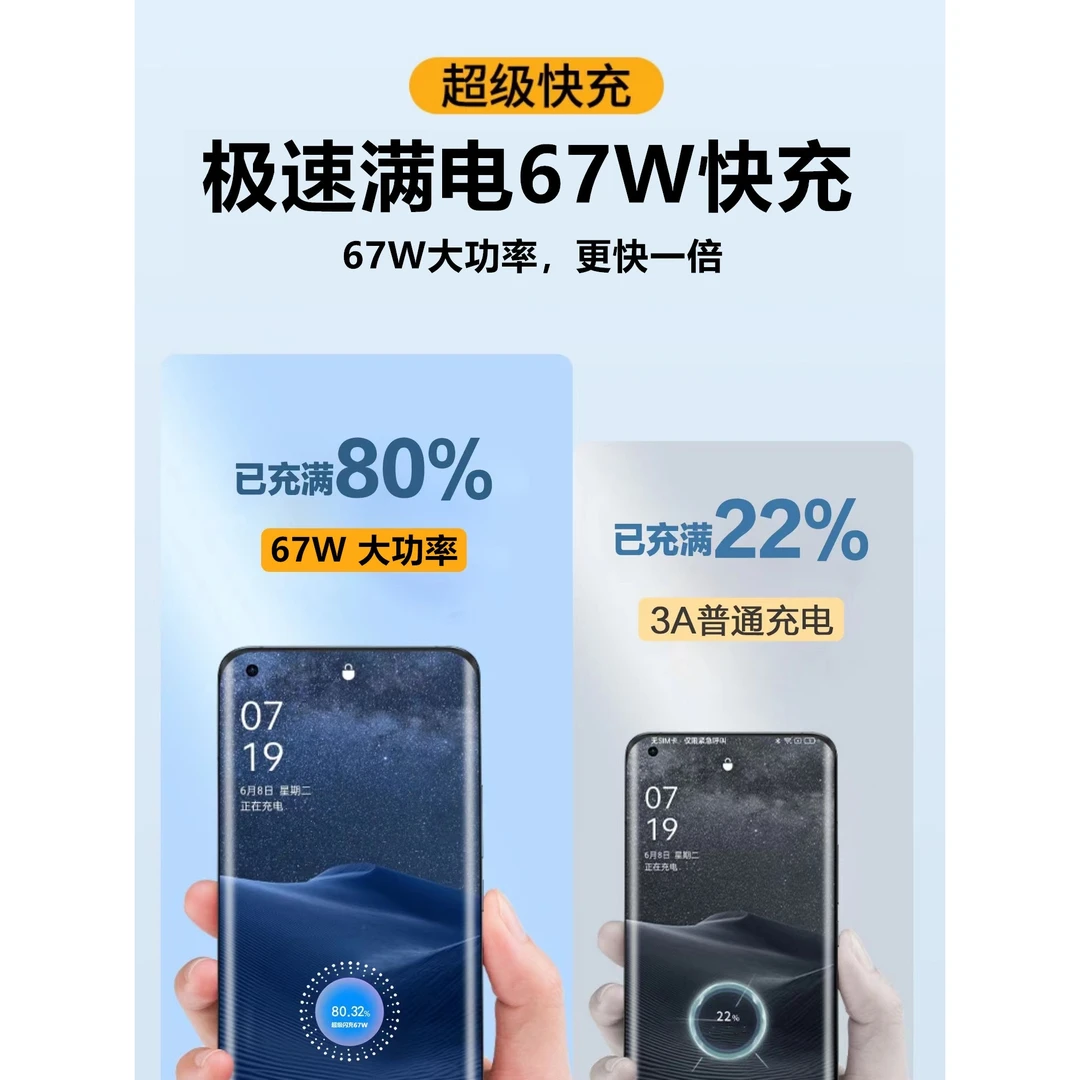 适用OPPOA1充电器OPPOA1充电线慕贝迪原装67W充电头OPPOA1数据线