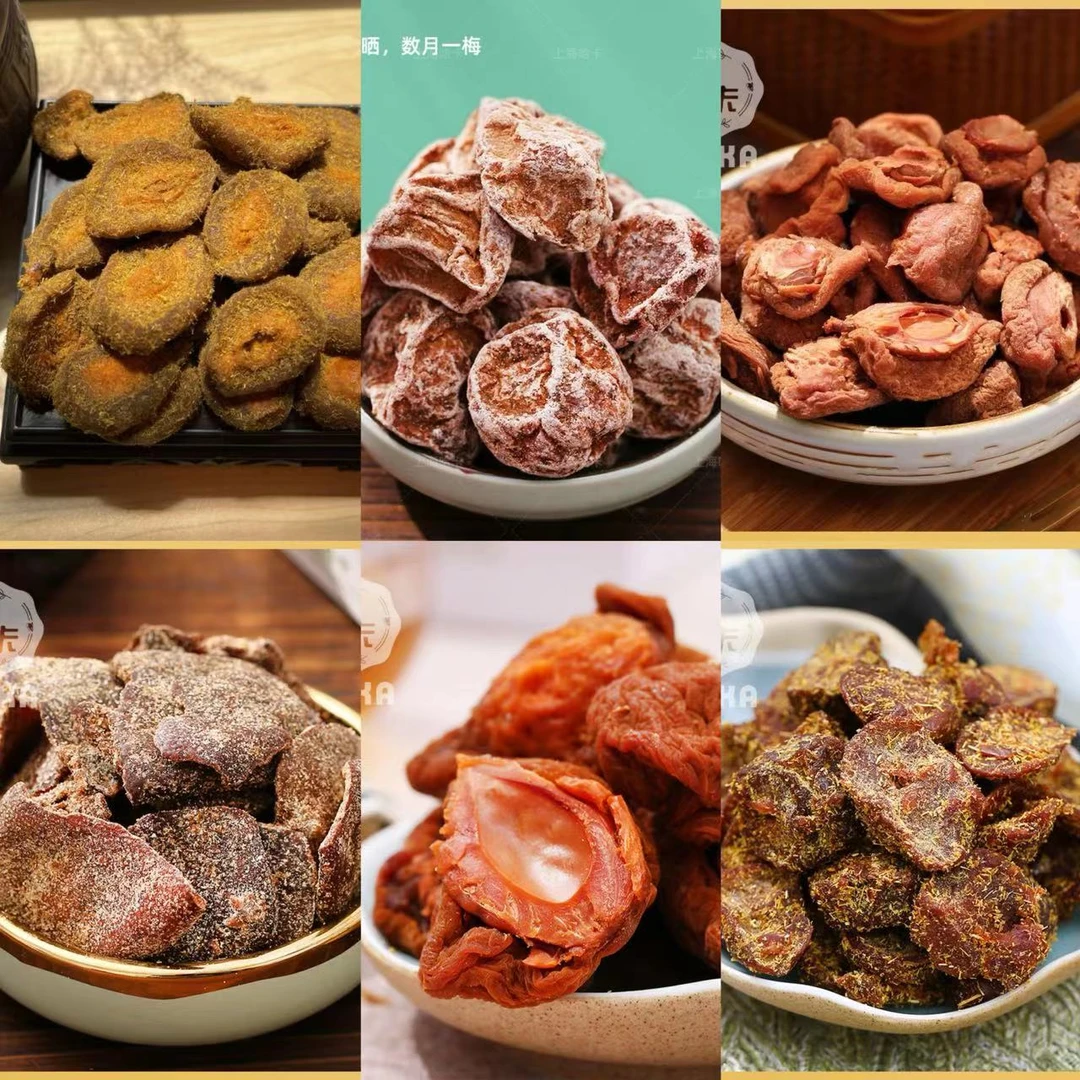 HAKA/哈卡【王冰皓甄选】上海哈卡桃片话梅蜜饯系列儿时美味