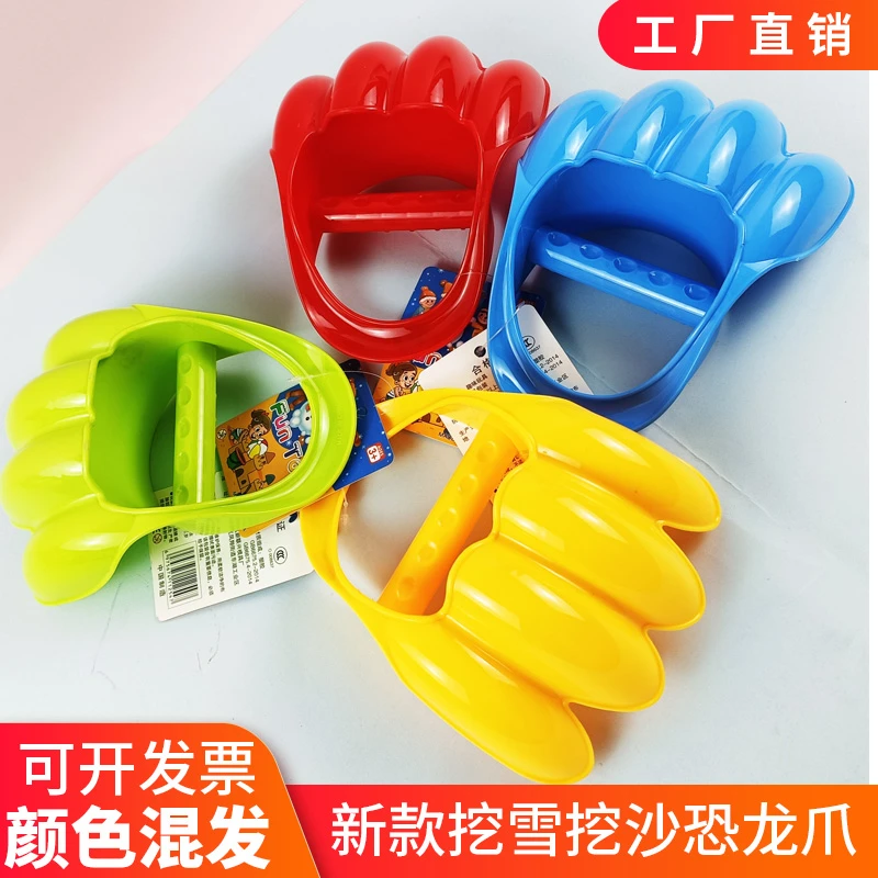 儿童加厚户外堆雪工具挖雪挖沙堆雪人打雪仗恐龙挖斗雪地沙滩玩具