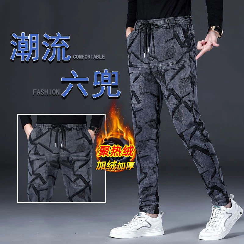 2025新款秋冬款牛仔裤男士宽松直筒大码提花长裤男加绒弹力束脚裤