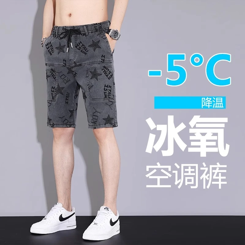 男士牛仔短裤夏季薄款宽松潮牌五分中裤子多口袋工装弹力5分马裤