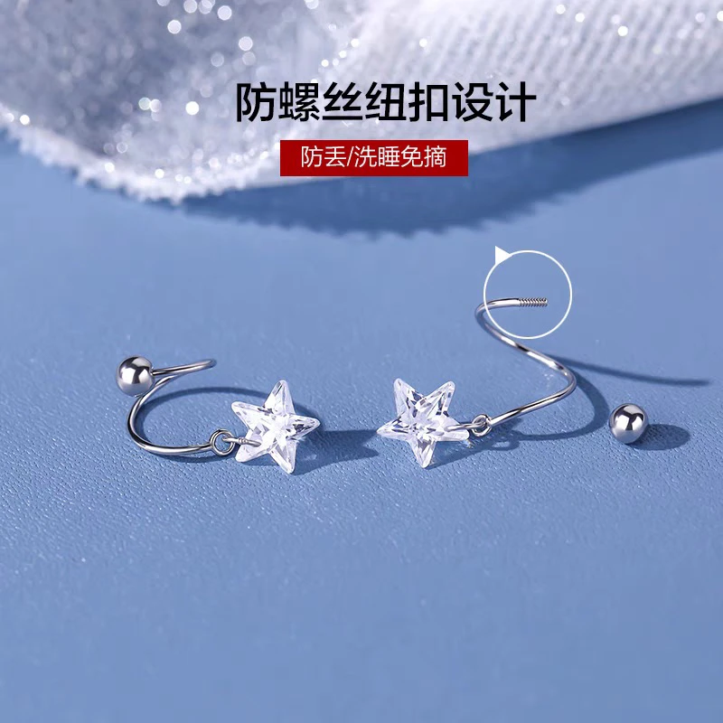 足银耳饰 纯银星星耳钉新款2024爆款小众轻奢中国风耳环女高级感