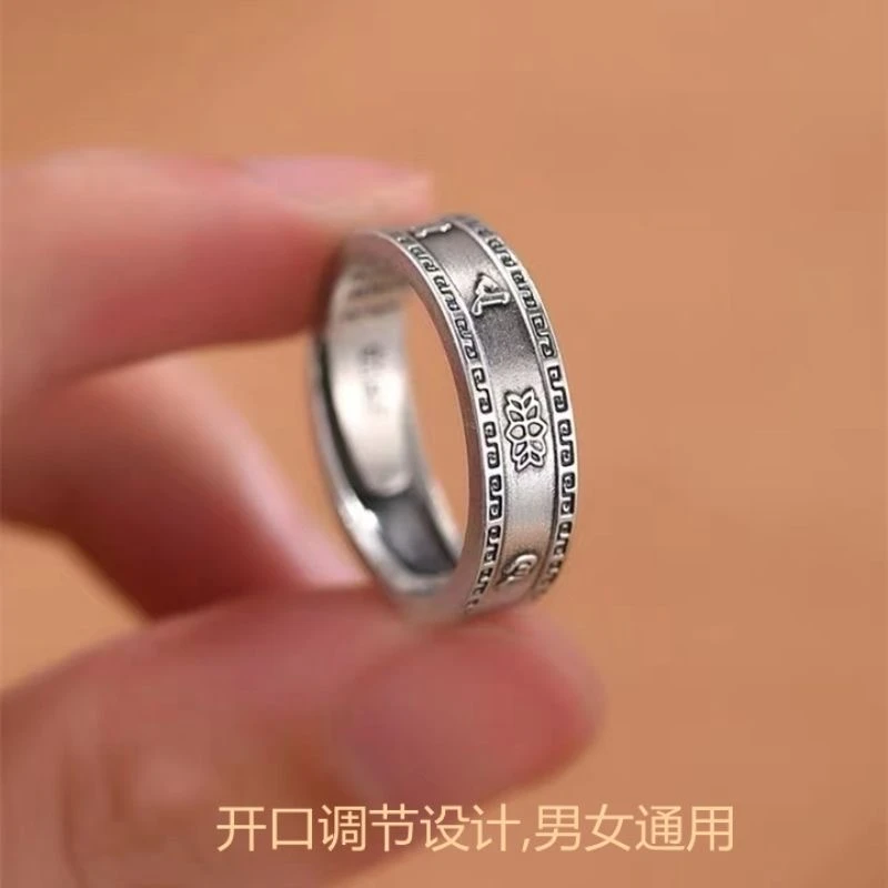 足银戒指 999戒指复古做旧六字真言心经底可调节纯银情侣款戒指