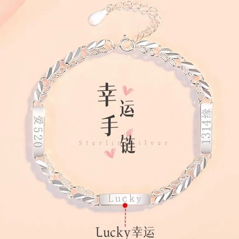 足银手链 新款一生挚爱990足银手链送女友百搭生日七夕情人节礼物