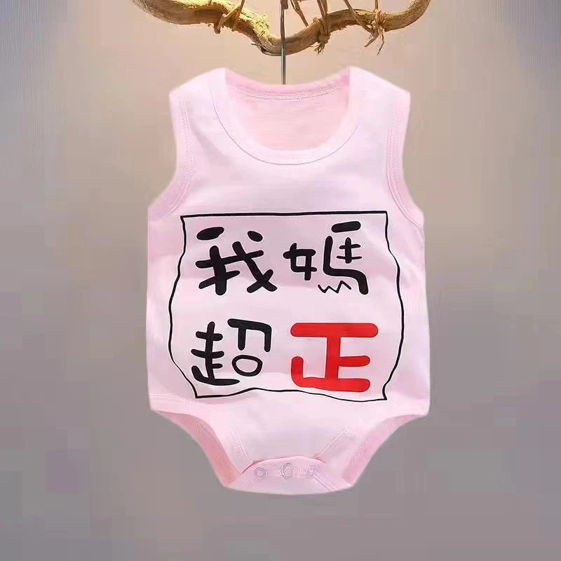 婴儿包屁衣夏季睡衣打底新生婴儿衣服宝宝连体衣纯棉无袖三角哈衣
