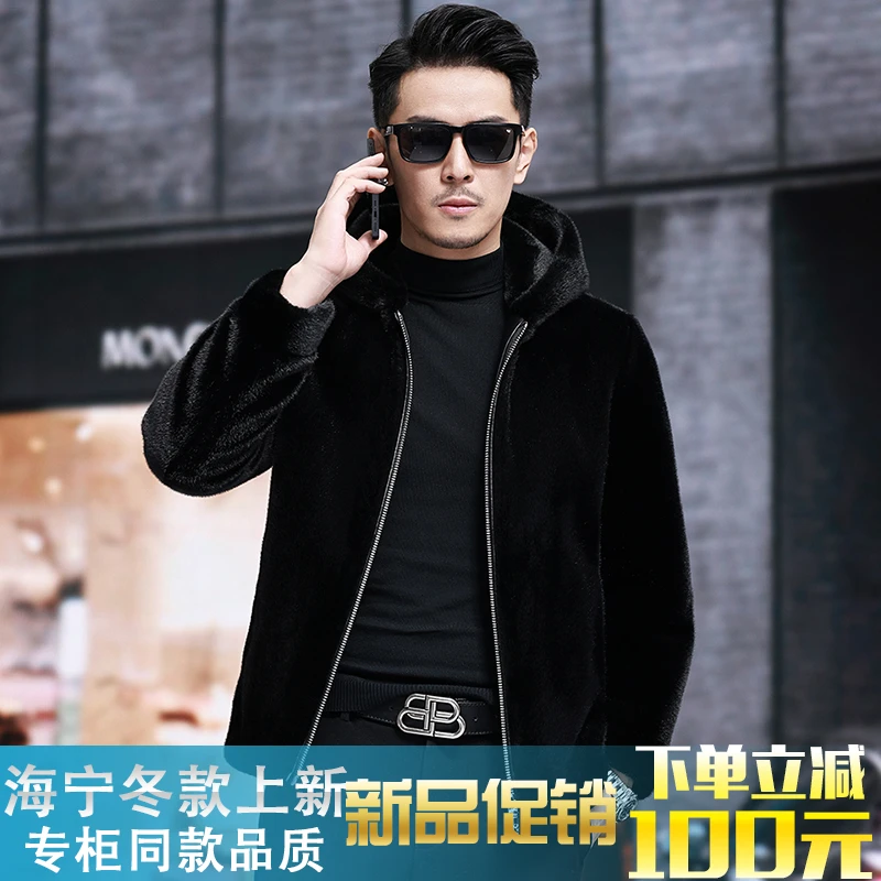 【反季清仓】时尚轻奢冬海宁男士貂绒外套休闲冬季连帽男款男装-G