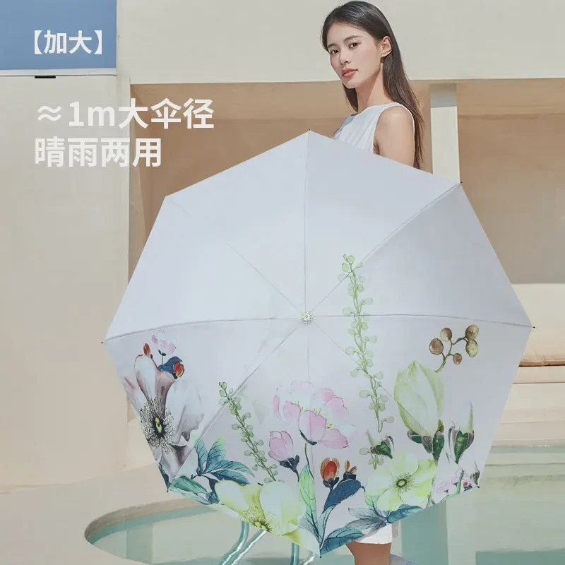 baolz/宝丽姿紫外线双层晴雨两用太阳伞遮光黑胶遮阳伞雨伞防晒伞