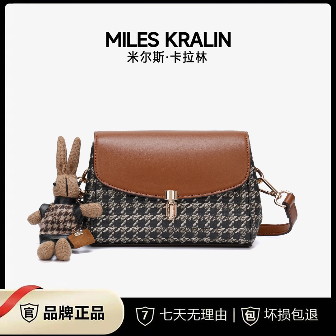 【Miles Kralin】高级感千鸟格时尚百搭女士单肩斜挎包