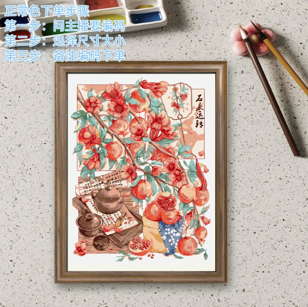 正常色24色   丙烯亲子数字油画  diy   尺寸可选