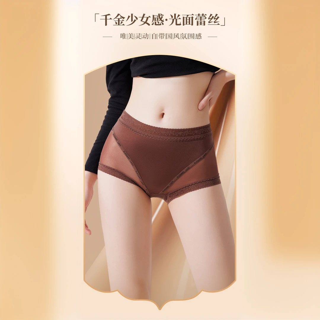 中高腰复古珠光缎面女士内裤蕾丝纯欲性感网纱透气无痕三角内裤女
