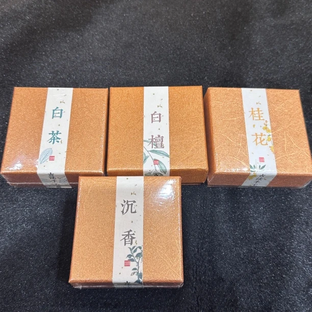 YX1431天然香膏白茶白檀桂花沉香选其一