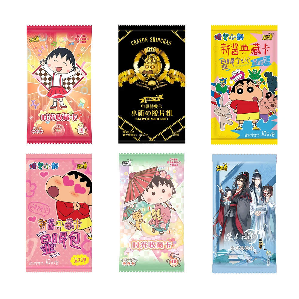 【抬盒福福】卡游蜡笔小新小丸子显眼包2弹小新电影特典卡代拆