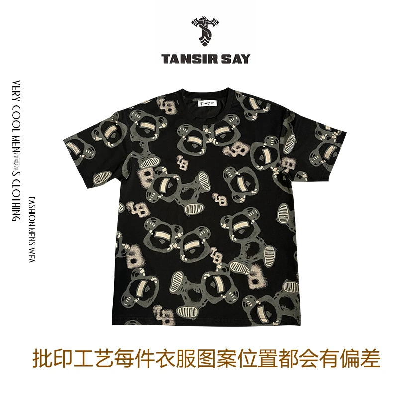 TANSIR SAY2023夏季满腹印花短袖（男女同款）