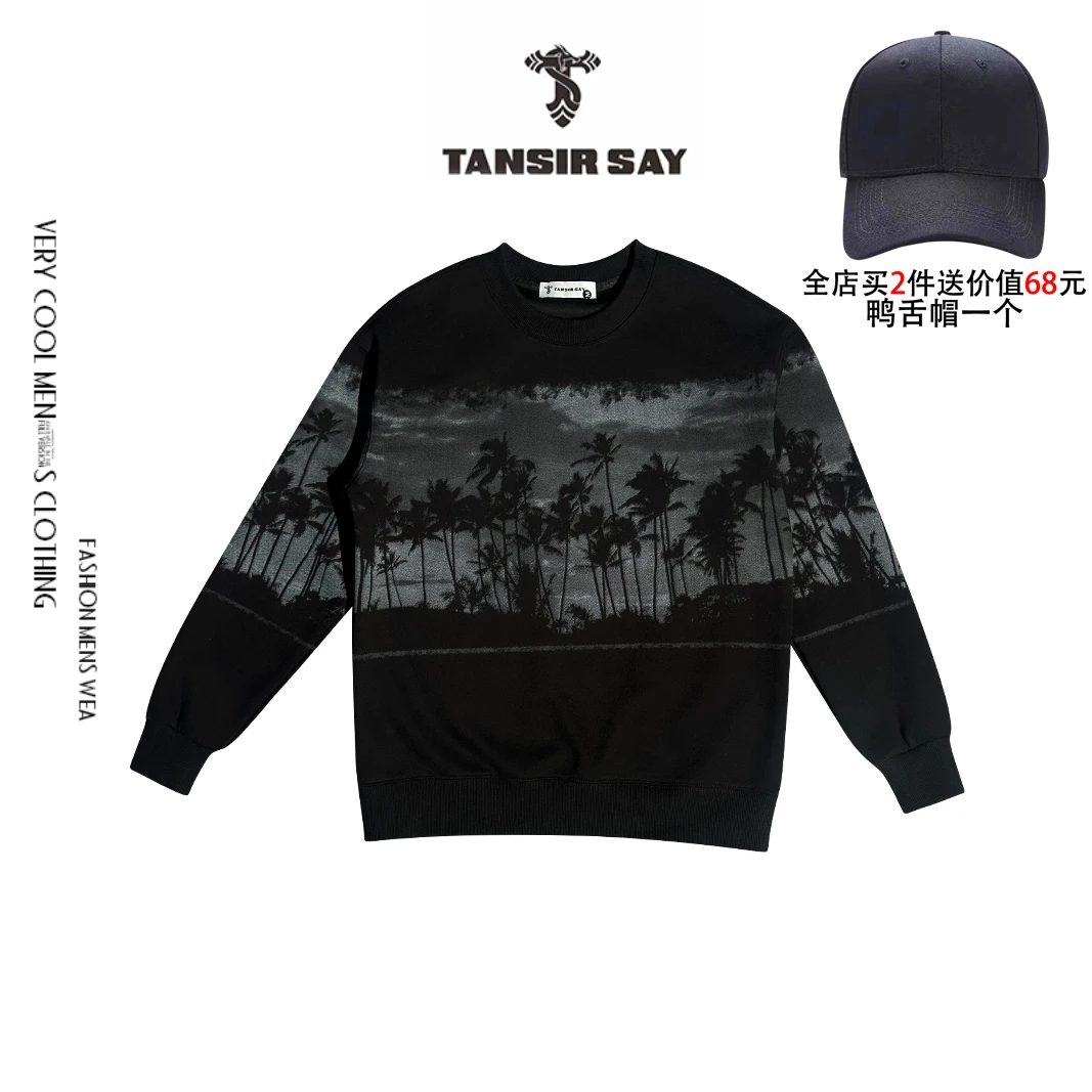 TANSIR SAY长袖秋冬设计师男装卫衣百搭男士时尚宽松圆领重工
