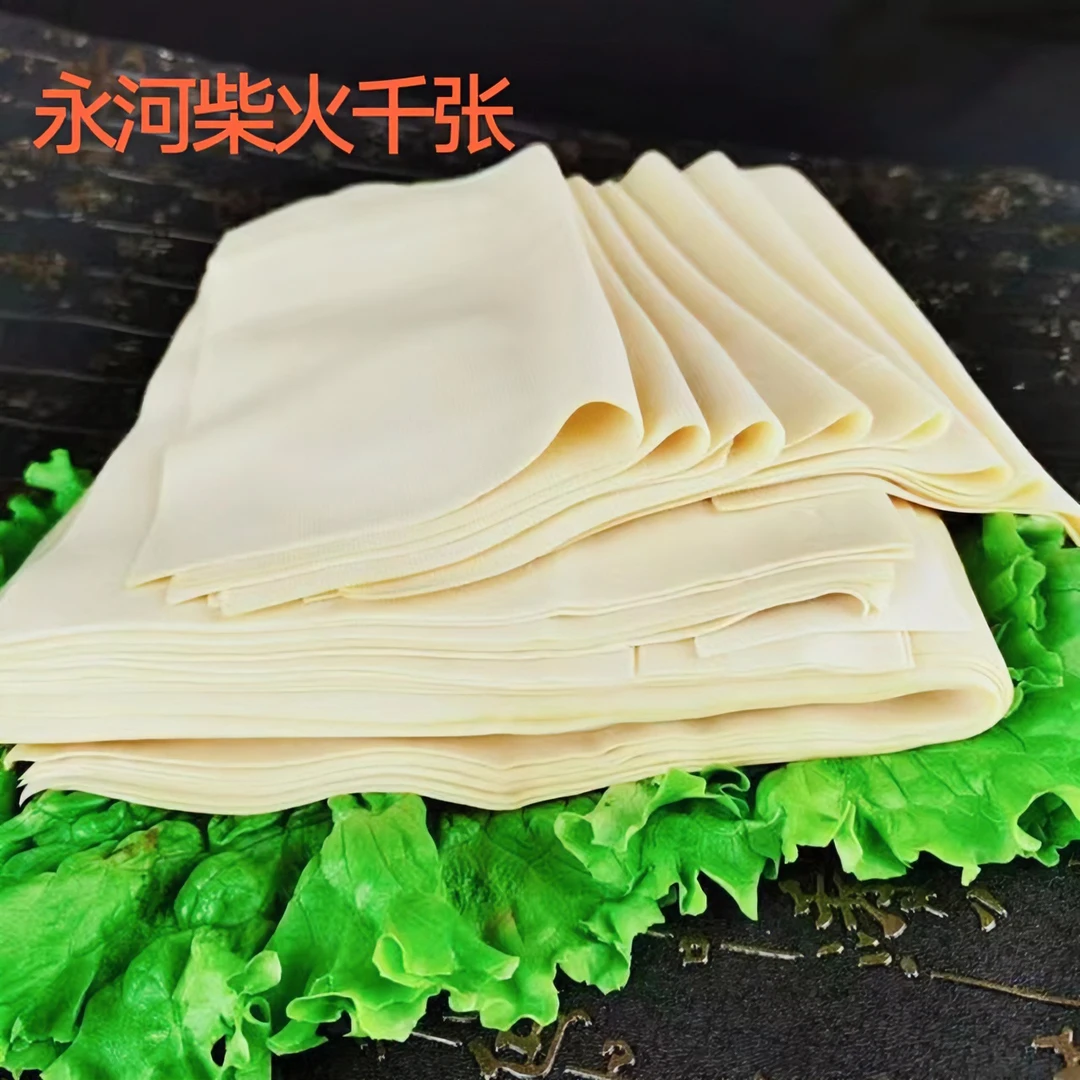 湖北红安特产永河柴火皮子手工传统工艺千张豆皮豆腐皮火锅食材