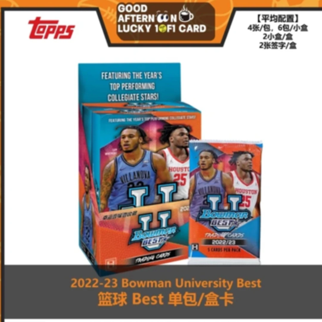 2022-23 Bowman University Best 篮球 Best 盒卡