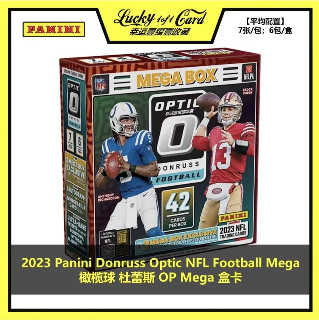 2023 Panini Donruss Optic Football Mega 橄榄球 球星卡 盒卡