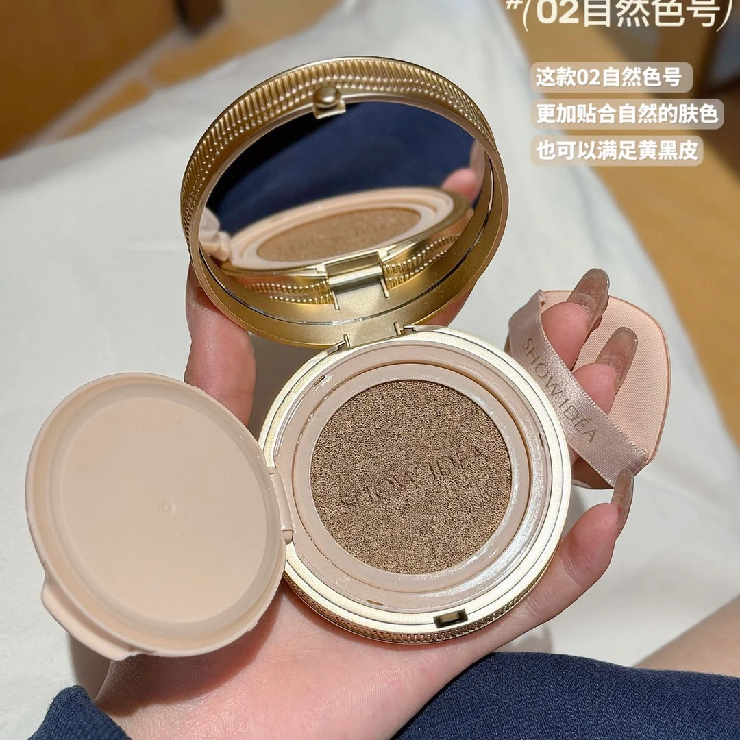 意塑•无瑕美肌持妆气垫BB霜
