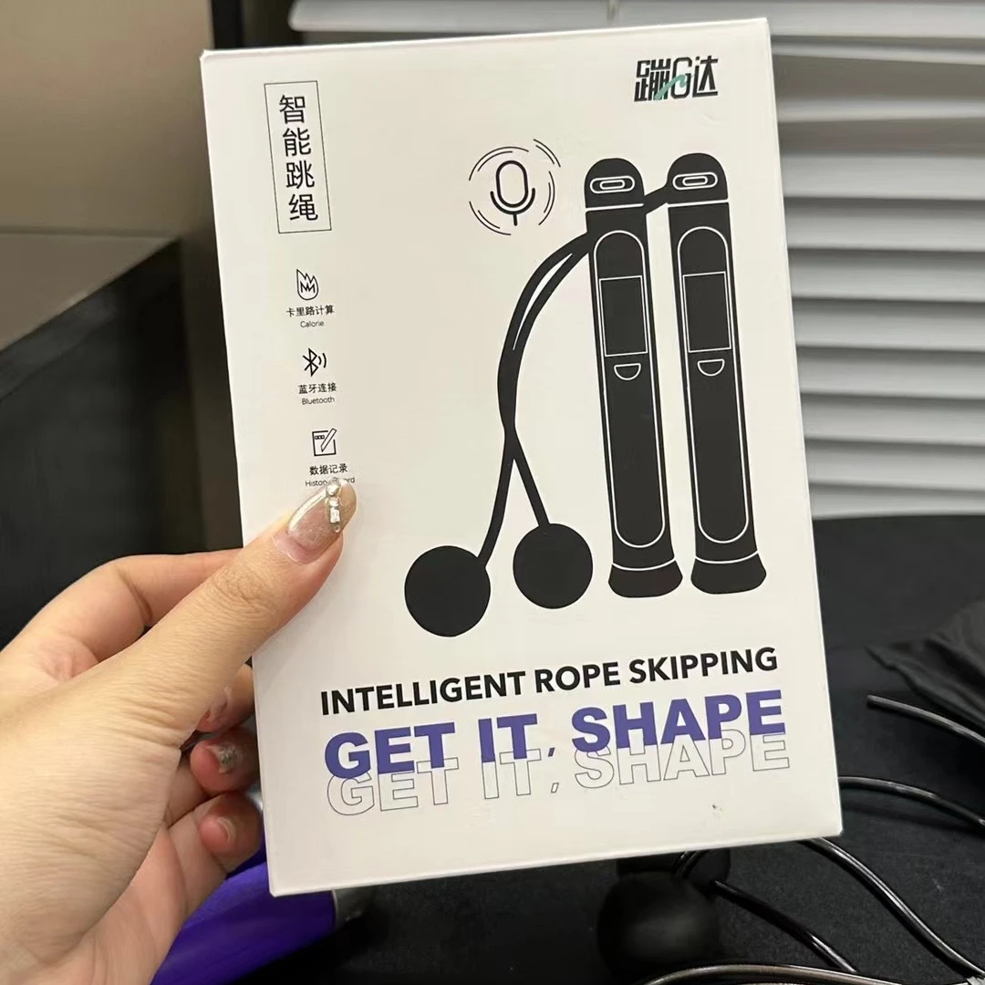 外贸款有绳无绳两用智能跳绳