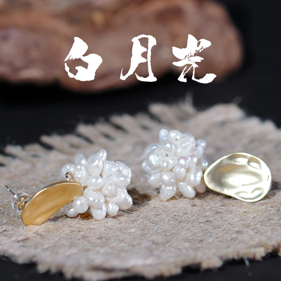 非金属耳饰 【白月光】经典款包雾花球耳坠手工气质法式耳钉温柔