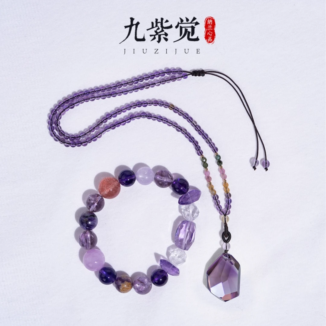 非金属硅胶手链 【九紫觉】紫气好运定制手串时尚百搭