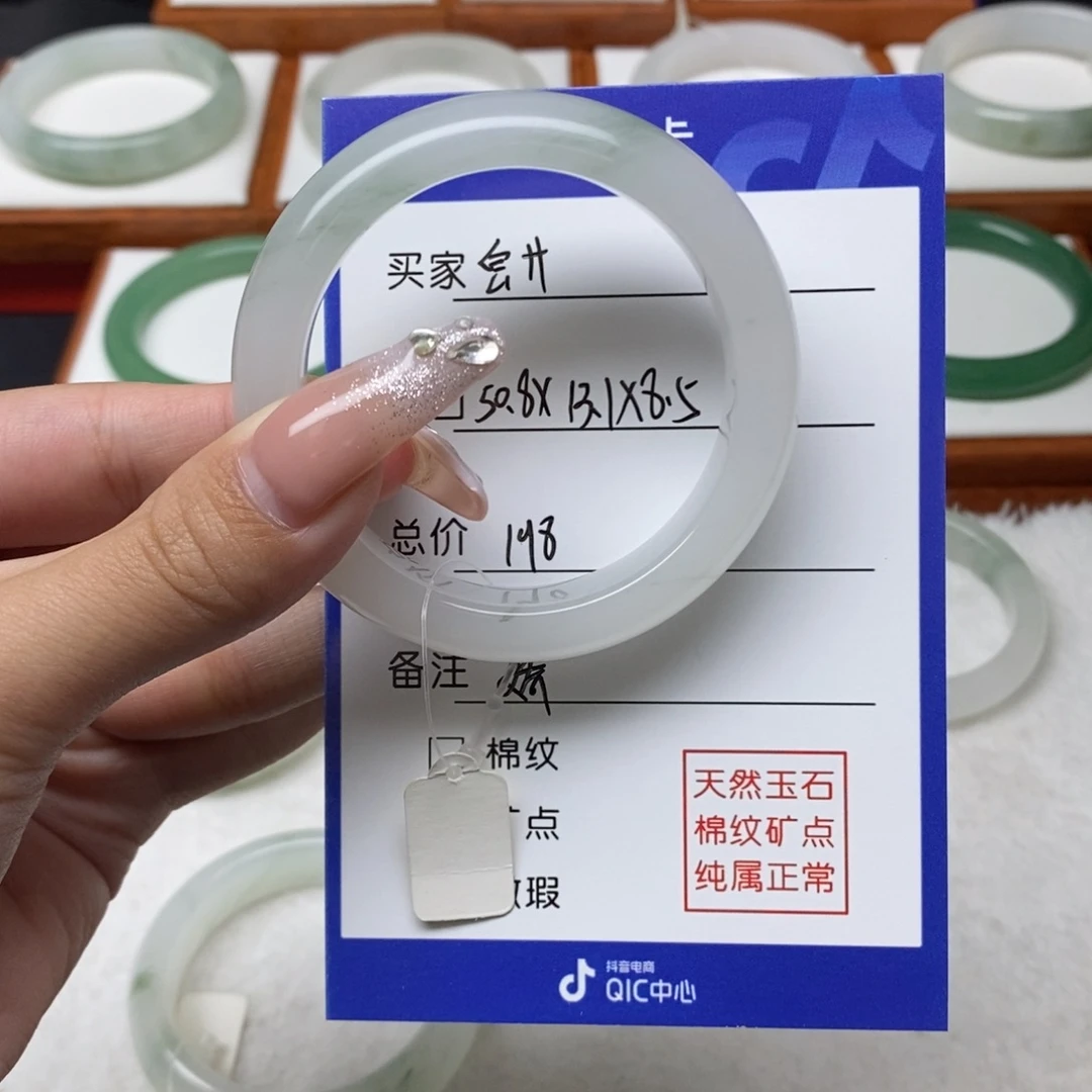 石英质玉手镯未镶嵌㿝*