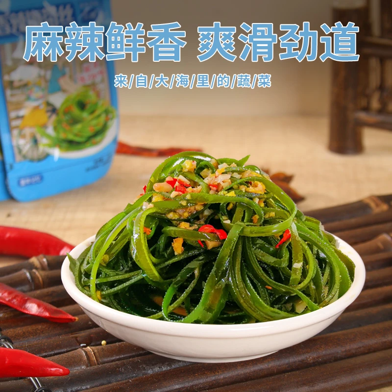 【到手5包】香辣海带丝12g独立小包装即食特产小吃下饭小菜解馋开胃