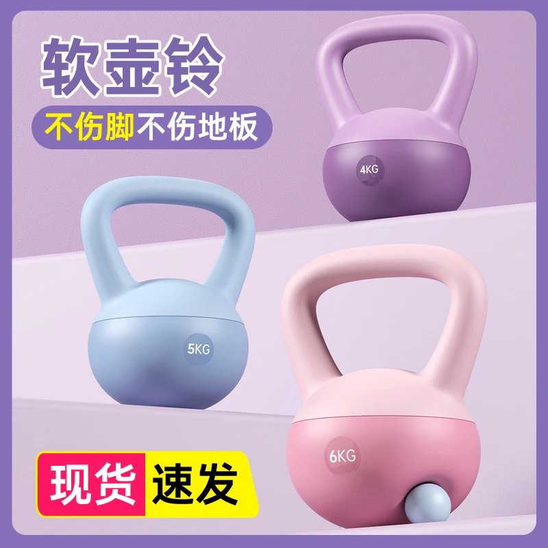 软体壶铃女士健身家用6公斤胡玲摇摆提壶哑铃5kg专业练臀翘臀器材