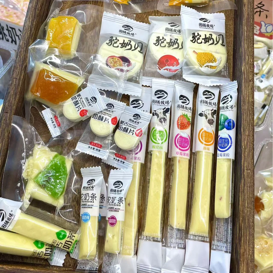 【奶酪混装】内蒙特产即食奶制品奶酪奶盖净重奶皮子大果粒