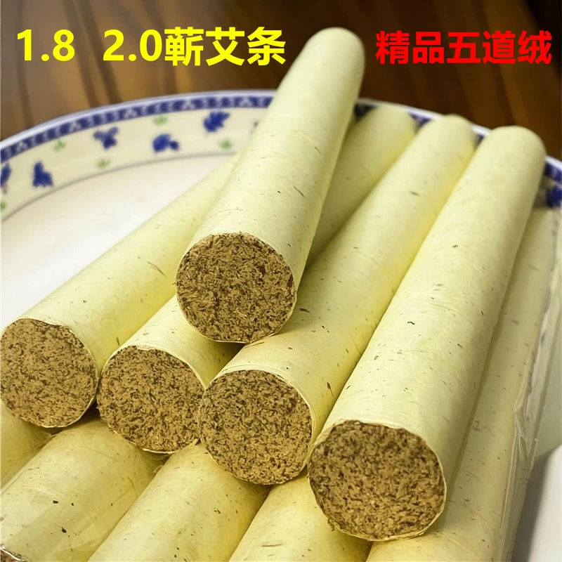 蕲艾1.8CM 2.0CM三年陈艾条  端午艾纯艾绒艾条  源头厂家直发