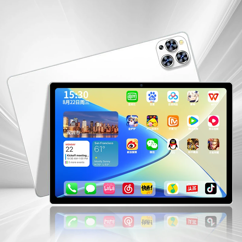 24年新款便携平板游戏办公娱乐学习三合一酷驰