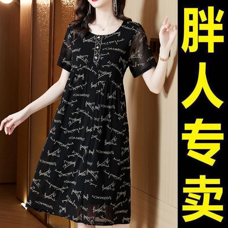 高弹台湾纱胖mm2024新款中老年弹力网纱舒适透气休闲连衣裙女