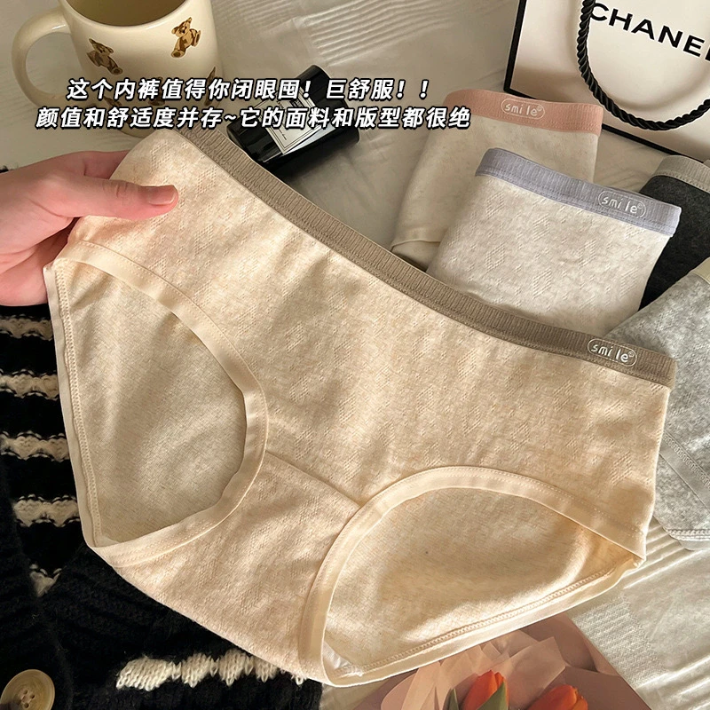 ins爱不释手~纯棉内裤5A抑菌A类婴儿棉内裤女无痕透气中腰女士