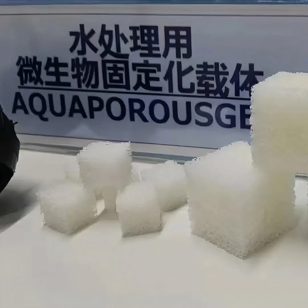 日本APG聚氨酯多孔生物填料鱼池流化床鱼缸生化培菌材料
