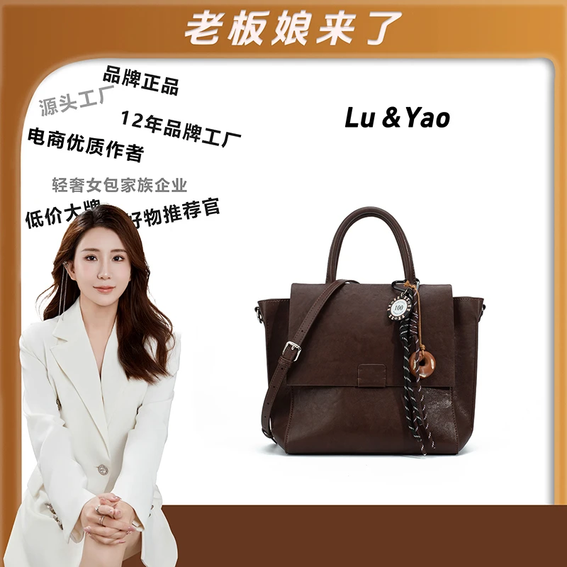 新款时尚百搭休闲手提复古通勤单肩斜跨包Y10247