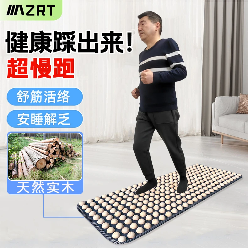 荷木足底按摩垫指压板超慢跑脚底通经络室内原地踩穴位中医专用垫
