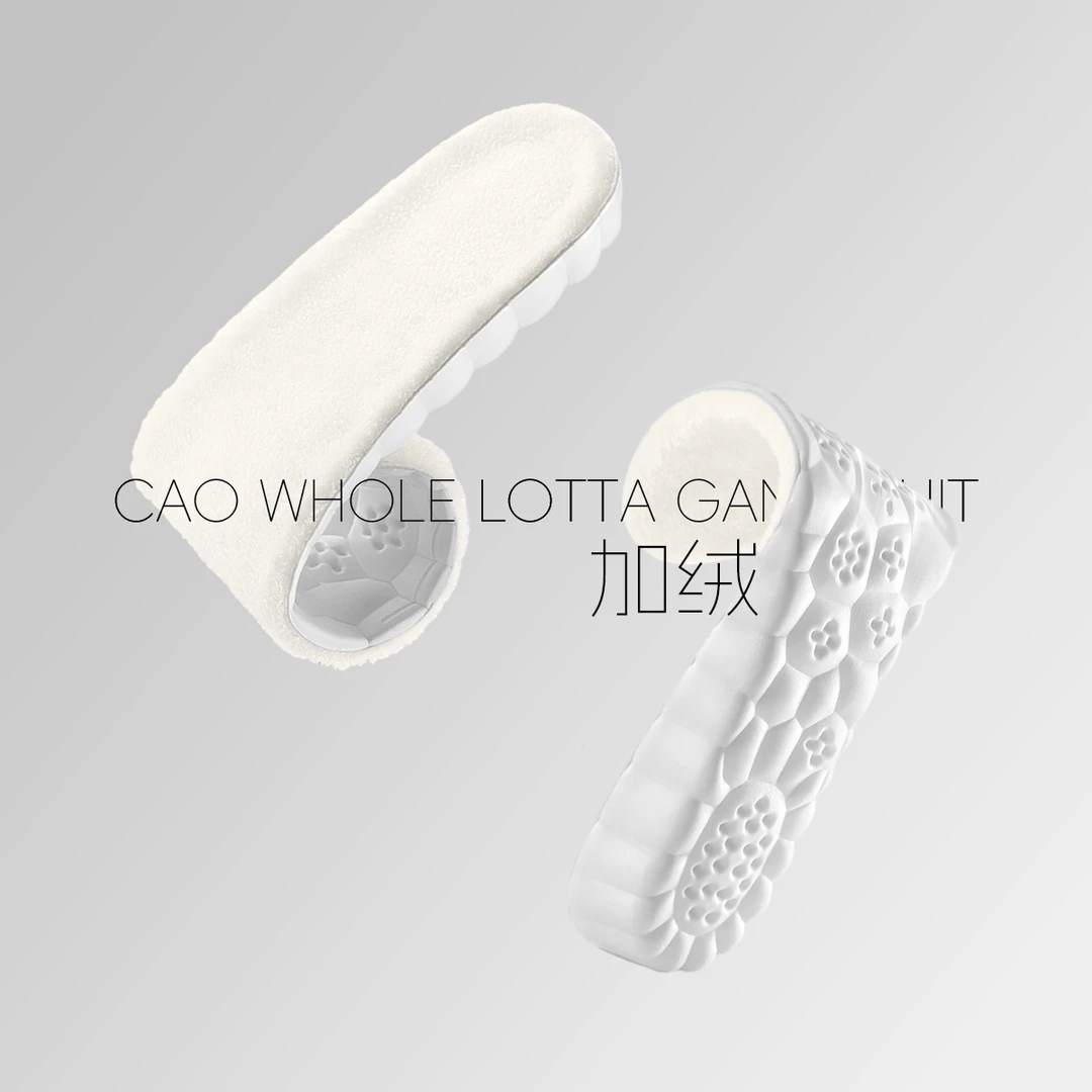 CAO/2023FW 加绒保暖增高垫 EVA踩屎感久站不累 吸汗防痛不累脚