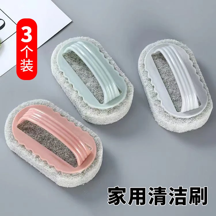 6.9/3个 装浴室瓷砖清洁刷洗车海绵厨房去污洗护海绵刷卫生百洁刷