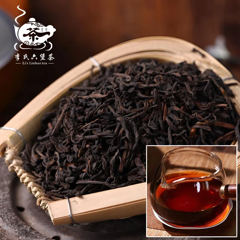 【直播同价】2009年古树参韵陈香桂青六宝茶老茶窖藏黑茶广西六堡茶