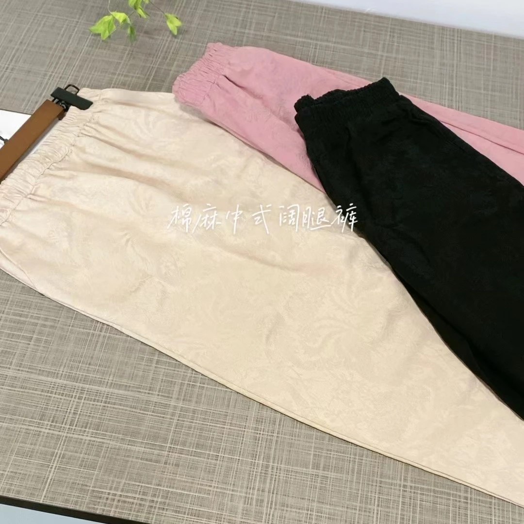 【新中式·一声笛】加厚秋冬复古提花宽松阔腿裤国风女士文艺休闲裤