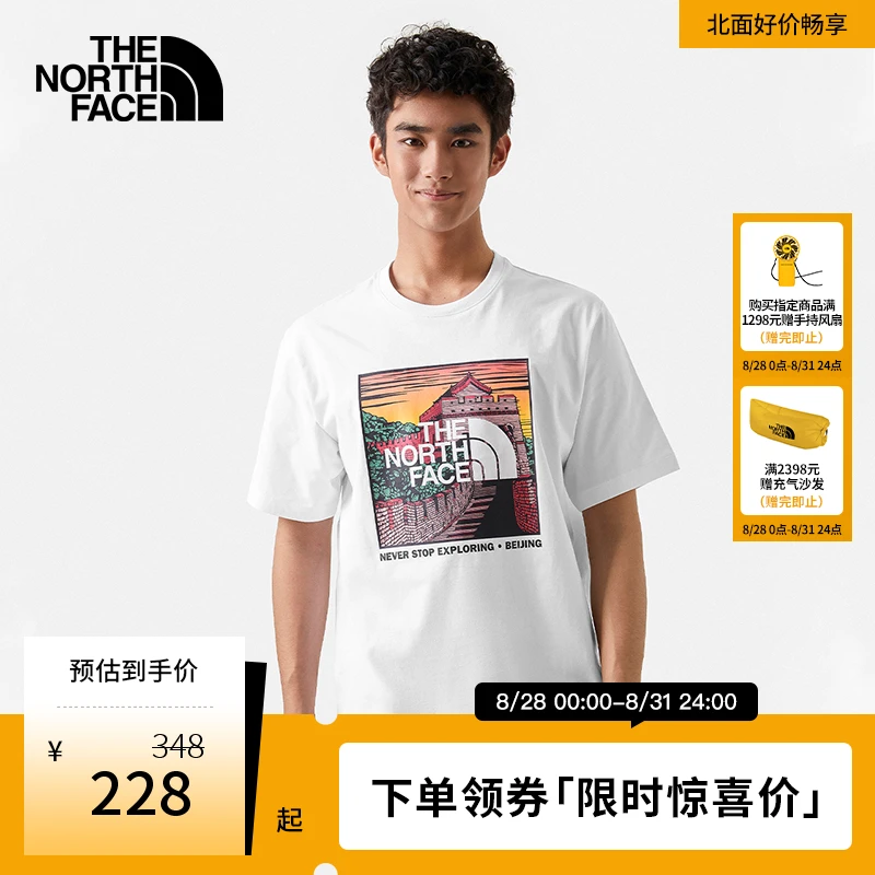 北面城市系列圆领短袖T恤情侣户外舒适透气印花TheNorthFace|88FC