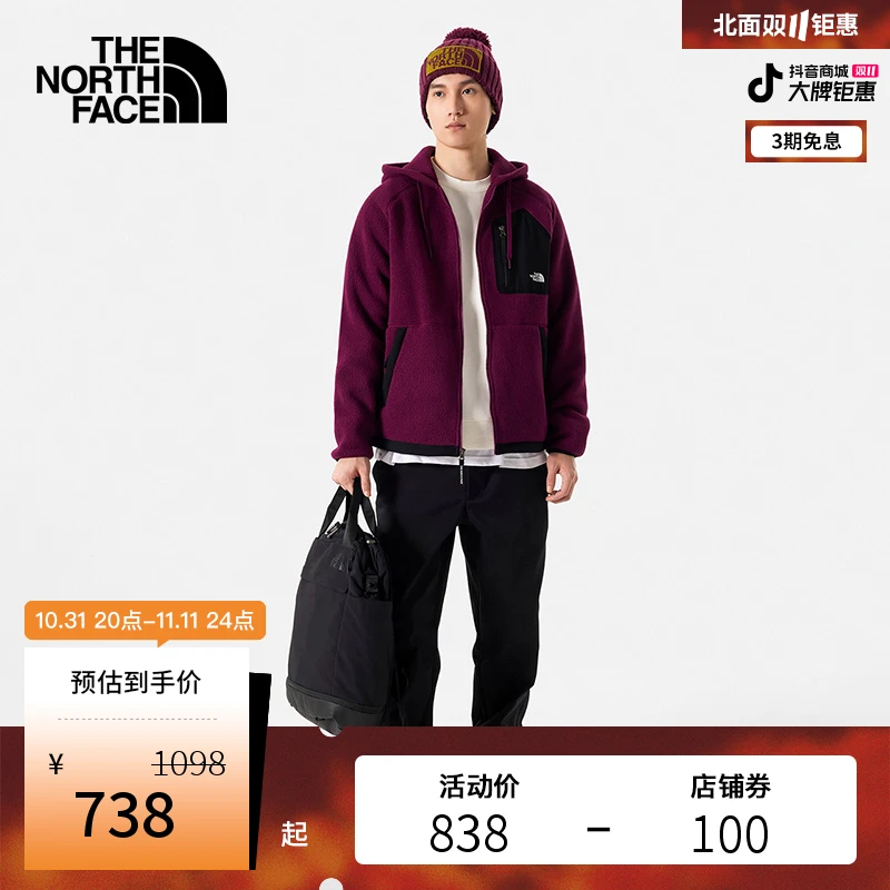 北面抓绒上衣男户外舒适保暖秋季新款TheNorthFace|81SE