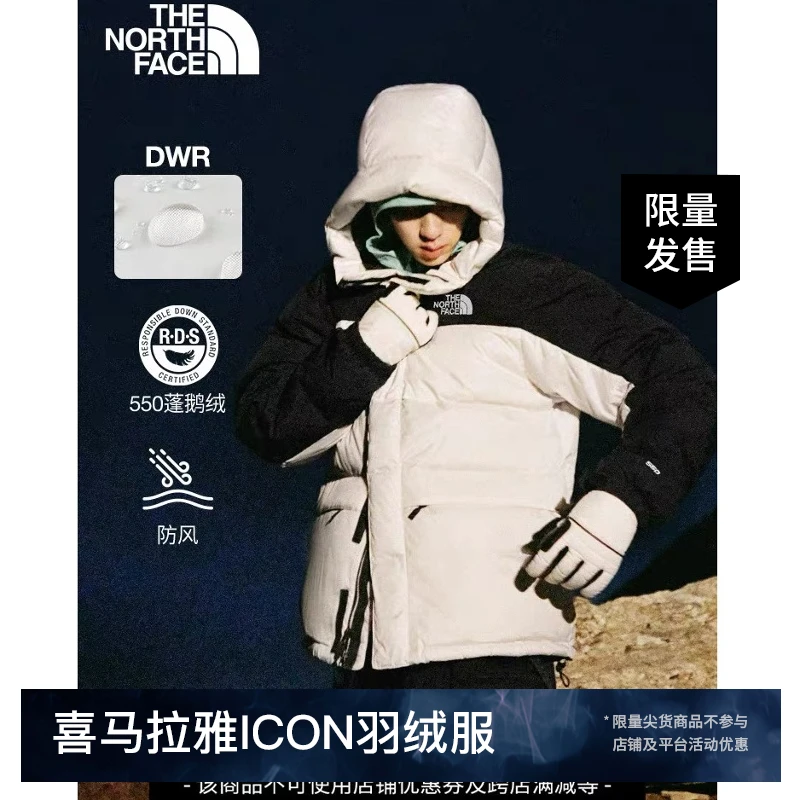 TheNorthFace北面ICON派克服喜马拉雅羽绒服男户外鹅绒新款4QYX