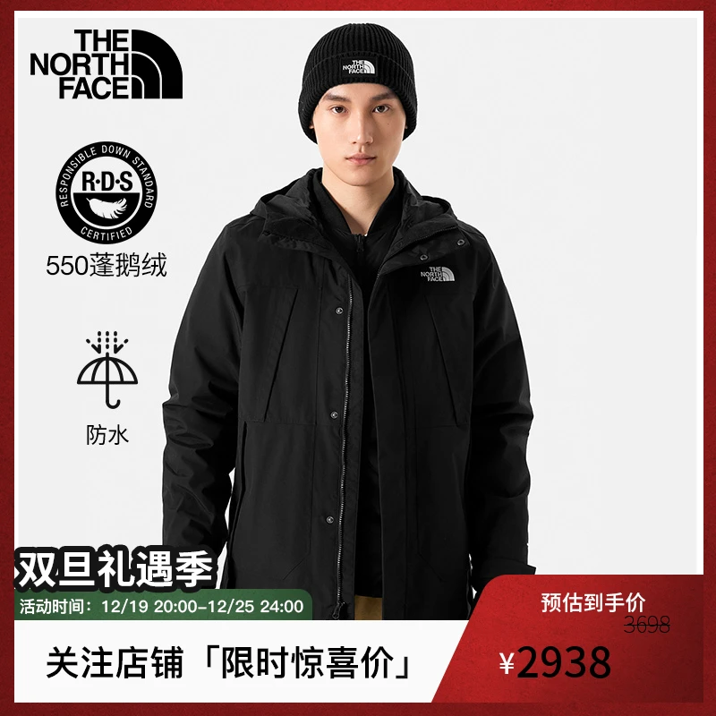 TheNorthFace北面【经典款】三合一冲锋衣男款户外防水秋新款|81NH