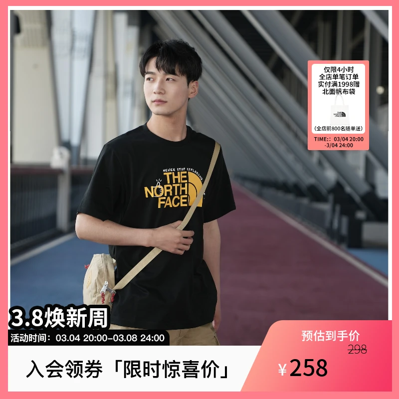 TheNorthFace北面短袖T恤情侣款户外舒适印花透气印花上新|88BT