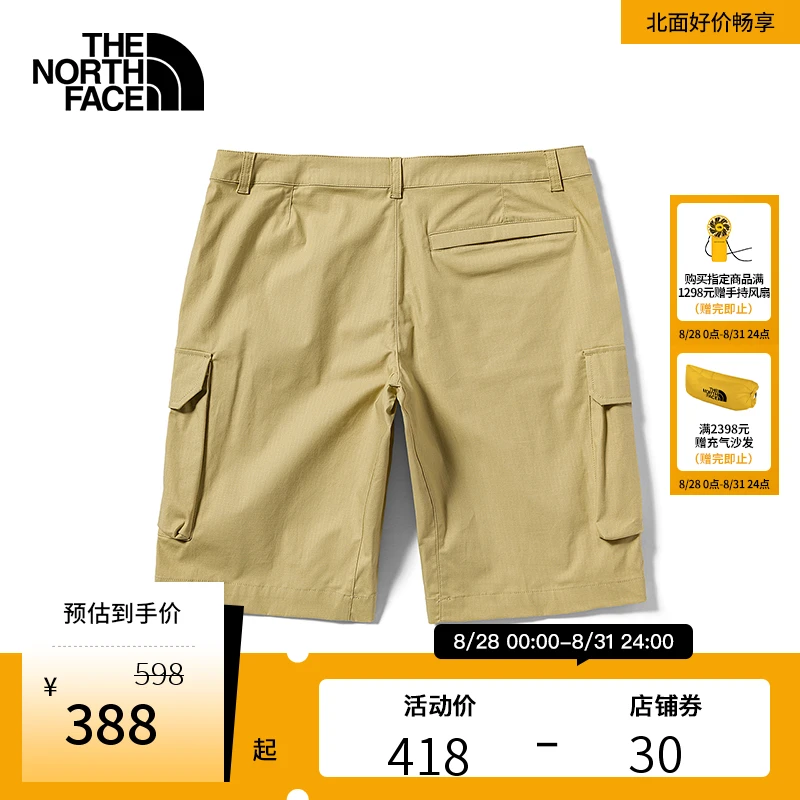 北面短裤男户外舒适耐穿吸汗透气弹力腰头上新TheNorthFace|7WDC