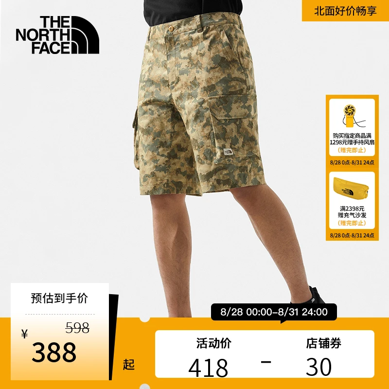 北面短裤男户外舒适耐穿迷彩印花宽松透气上新TheNorthFace|81MG