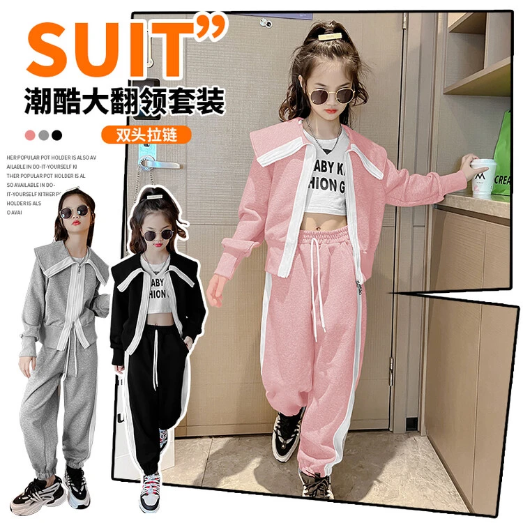 女童套装春秋2024新款洋气女宝宝秋款网红炸街儿童装运动秋装时髦