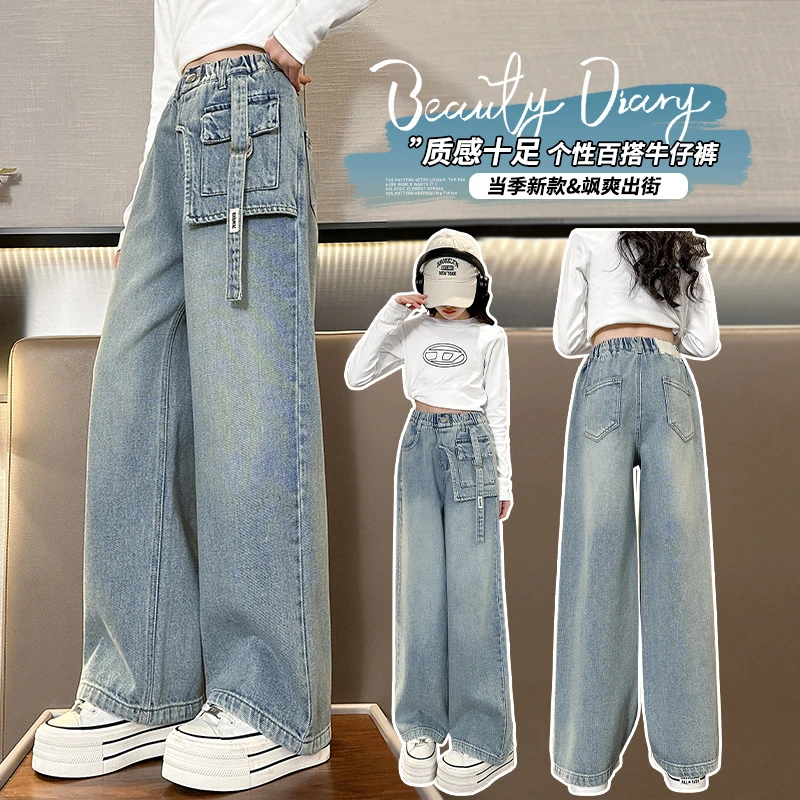 女童裤子春秋新款6-12岁中大童长裤洋气薄款显高儿童裤百搭牛仔裤