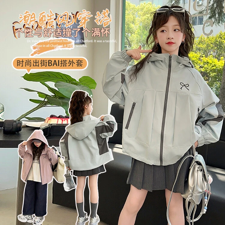 女童蝴蝶结冲锋衣2024新款中大儿童6-12岁15岁小女孩休闲洋气外套
